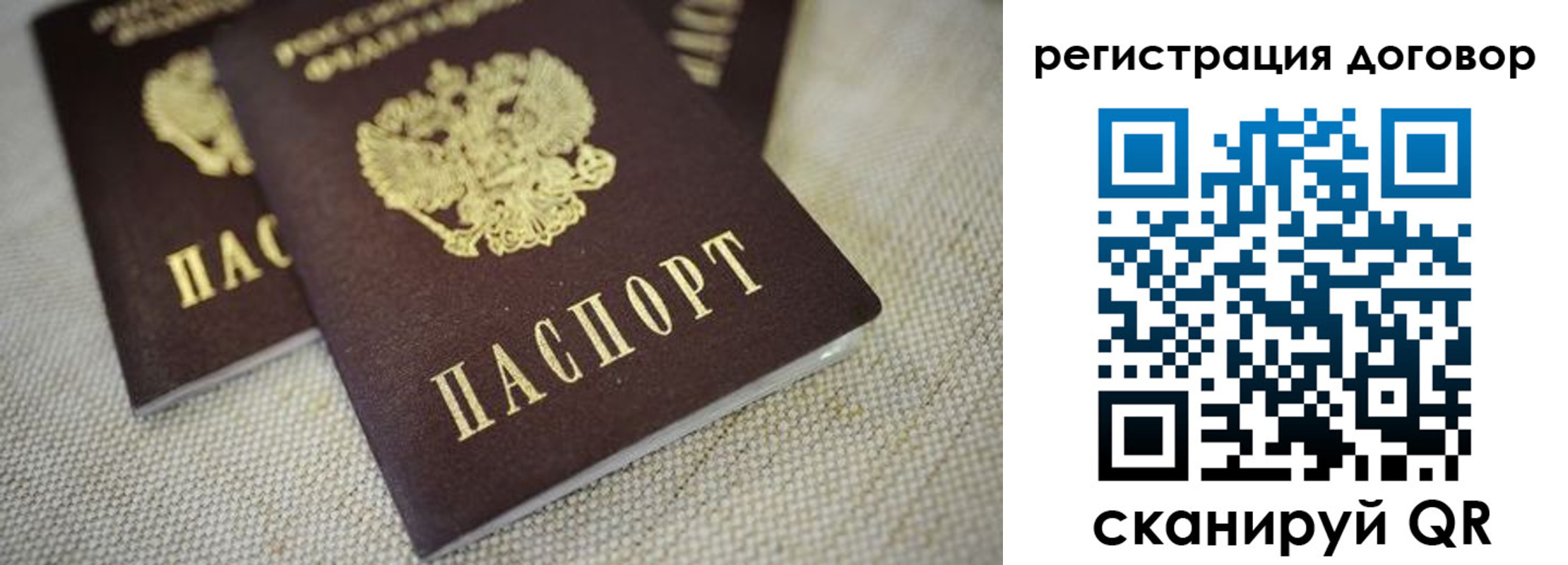 временная регистрация госуслуги в Острогожске