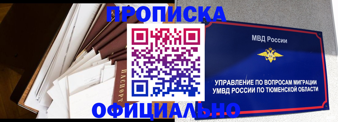 форма 3 в Острогожске
